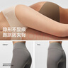 蕉內銀皮308P女士?jì)妊?A抗菌無(wú)痕隱形打底瑜伽運動(dòng)透氣防夾臀三角3件 曬單實(shí)拍圖