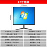 聯(lián)想 戴爾 二手顯示器顯示屏19 22 24寸臺式液晶電腦監控炒股辦公高清液晶二手顯示器 9成新 戴爾 19寸顯示器 曬單實(shí)拍圖