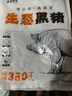 魯南順發(fā)黑豬排骨 （含脆骨10%） 凈重4斤  源頭直發(fā) 曬單實(shí)拍圖