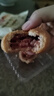 吉慶祥云腿月餅 中華老字號 云南特產(chǎn)傳統糕點(diǎn)心零食  滇式火腿月餅 云腿月餅50g*64枚（整件） 曬單實(shí)拍圖