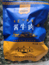 食樂康無添加草原醬牛肉150g*5袋五香鹵牛肉開袋即食熟食內(nèi)蒙古非牛腱子 曬單實拍圖