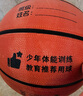 匹克籃球兒童5號比賽室內外耐磨戶(hù)外玩球幼兒小學(xué)生青少年34號棕色 曬單實(shí)拍圖