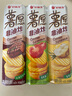 好麗友（orion）薯愿薯片三連罐312g 非油炸膨化食品禮包休閑零食教師節(jié)禮物 曬單實拍圖