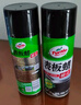 龜牌（Turtle Wax）硬殼表板蠟汽車儀表臺上光車蠟內(nèi)飾翻新汽車用品450ML*3瓶 310802 曬單實拍圖