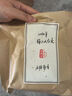 若水堂2012年?yáng)|甲大紅皮 母樹(shù)原種大油身 花香蜜韻 新會(huì )陳皮百年商號 2012年?yáng)|甲大紅皮 母樹(shù)原種100克 曬單實(shí)拍圖