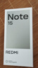 小米（MI）REDMI Note15 第三代驍龍6 金剛品質(zhì) 5800mAh大電量 IP66防塵防水 8+256 子夜黑 紅米 5G手機 曬單實拍圖