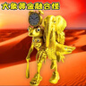 2025新款A(yù)I外國(guó)山海經(jīng)玩具全套融合怪木棍人合體玩偶手辦模型擺件 黃金色木棍人融合 曬單實(shí)拍圖
