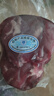 月盛齋【冰鮮牛肉】國(guó)產(chǎn)牛腿肉1斤 內(nèi)蒙牛肉生鮮鮮肉 中華老字號(hào) 曬單實(shí)拍圖