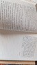 【官方正版】全2冊 書架上的神明系列  我書架上的神明 我書架上的神明續(xù)編 劉慈欣，劉瑜，吳思 著 全2冊：我書架上的神明+續(xù)編 曬單實拍圖