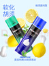 英吉利剃須泡沫剃須膏剃須刀手動刮胡子泡沫粗硬胡軟化胡須刮胡膏小瓶剃須啫喱出口轉(zhuǎn)內(nèi)銷 【80%選擇】2瓶x240ml（綠+藍） 曬單實拍圖