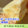 京鮮生 軟糯奶油白心芭樂 凈重3斤裝單果150g+ 番石榴 源頭直發(fā)包郵 曬單實(shí)拍圖