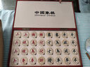 美克杰中國(guó)象棋紅木實(shí)木帶折疊棋盤成人大號(hào)紅花梨禮禮盒套裝收藏 60#樺木雕花+折疊木質(zhì)盤套裝 曬單實(shí)拍圖