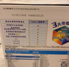 雀巢健康科學(xué)港版速愈素放化療病人術(shù)后恢復(fù)營養(yǎng)品蛋白全營養(yǎng)粉 減糖10袋*74克 六盒-新效期【1月用量】 曬單實拍圖