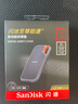 閃迪（SanDisk）1TB Type-c USB3.2 NVMe移動(dòng)固態(tài)硬盤（PSSD）E61卓越版 1050MB/s三防保護(hù) 手機(jī)筆記本電腦外接SSD 曬單實(shí)拍圖