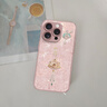 思唯創(chuàng  )適用蘋(píng)果16promax手機殼iPhone17pro手機保護套鈦金屬漆鏡頭全包防摔如愿鏈條荷花保護殼女款超薄 【如愿鏈條荷花粉】親膚手感+強力防摔 iPhone16ProMax 曬單實(shí)拍圖