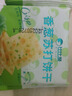 比比贊（BIBIZAN）香蔥蘇打餅干整箱小包裝早餐多口味散裝零食特產(chǎn)休閑網(wǎng)紅小吃 香蔥蘇打餅干 500g /箱 500g 曬單實(shí)拍圖