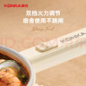 康佳（KONKA）電煮鍋 電火鍋電蒸鍋 煎鍋多功能炒鍋 宿舍煮面鍋 2L迷你電鍋不粘鍋 KDZG-2026-W 曬單實(shí)拍圖