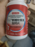 京東京造 氨糖軟骨素加鈣片120片鹽酸氨基葡萄糖硫酸軟骨素成人中老年關(guān)節(jié) 曬單實拍圖