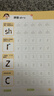 【時(shí)光學(xué)】三點(diǎn)定位凹槽練字帖全5冊 幼兒控筆數字拼音筆畫(huà)練字帖控筆能力訓練幼兒練字入門(mén) 曬單實(shí)拍圖