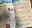 一本小學(xué)生同步作文六年級(jí)上冊(cè) 2025秋語(yǔ)文滿分作文單元習(xí)作好詞好句素材積累寫作方法技巧優(yōu)秀范文大全 曬單實(shí)拍圖