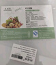 納麗雅（Naliya） 菜板廚房家用PE塑料砧板酒店學(xué)校肉攤切菜切水果方形商用案板 70*50*2cm（加大加厚款）12.4斤 曬單實(shí)拍圖