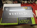 英特爾酷睿Ultra 7 265KF系列 RTX5070Ti 設計游戲臺式電腦主機組裝電腦工作站Deepseek本地部署 配四：U7 265KF+RTX5070Ti 曬單實拍圖