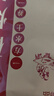 溫心御品純堿烤饃2斤 原味+蔥香 山西特產(chǎn)烤饃片養(yǎng)胃手工小饅頭烤花卷 曬單實(shí)拍圖