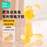 beedoll蓓兜嬰兒牙膠磨牙棒口欲期兔兔牙膠咬咬樂(lè )玩具硅膠4月齡+青檸黃 曬單實(shí)拍圖