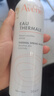雅漾（Avene）舒泉調理噴霧150ML 定妝補水保濕 爽膚水化妝水 護膚中噴禮物 曬單實(shí)拍圖