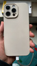 品勝 適用蘋(píng)果16Pro Max手機殼 iPhone16ProMax柔性液態(tài)殼全包防摔防磨防震親膚男女款超薄軟殼 古董白 曬單實(shí)拍圖