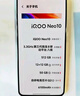 vivo iQOO Neo10 【國家補貼】 12GB+512GB 馳光白 第三代驍龍8 自研電競芯片Q2 120W閃充手機 曬單實(shí)拍圖