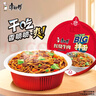 康師傅方便面 BIG干拌面 紅燒牛肉面147g*12盒 泡面整箱速食 方便食品 曬單實拍圖