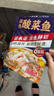 叮叮懶人菜X即食家 0添加酸菜魚(yú)500g黑魚(yú)片半成品 海鮮速食冷凍預制菜露營(yíng) 曬單實(shí)拍圖