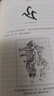 天歷探原 辛德勇作品 探究中國古代天文歷法本初 32開(kāi)精裝 三聯(lián)書(shū)店出品 曬單實(shí)拍圖