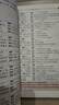 【學(xué)科自選】2025新版薛金星小學(xué)教材全解 一年級二年級三年級四年級五年級六年級上下冊語文數(shù)學(xué)英語科學(xué)全學(xué)科版本可選 人教版同步課本解析輔導(dǎo)資料七彩課堂教師用書教材解讀 語文 人教版 六年級上冊 曬單實拍圖