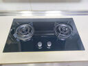 帥康（Sacon）燃?xì)庠蠲簹庠铍p灶家用 5.2KW灶具750mm大面板可調(diào)節(jié)免擴(kuò)孔 國家補(bǔ)貼20%嵌入式臺式JZT-3B811天然氣 曬單實拍圖
