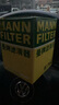 曼牌（MANNFILTER）機油濾清器油濾芯W(wǎng)712/90M/W7158高爾夫?qū)殎砝室軵OLO明銳途安邁騰 曬單實拍圖
