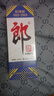 郎酒郎牌郎酒 2023年紀念酒 醬香型白酒 53度 500ml*1瓶 禮藏佳品 曬單實(shí)拍圖