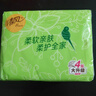清風紙巾抽紙整箱4層320張餐巾紙棉柔親膚綠花衛(wèi)生紙餐巾面巾紙整箱 4層 320張*2包 曬單實拍圖