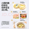 奶酪博士（Dr.Cheese）低鹽高鈣小圓奶酪75g*2 高蛋白0乳糖原制干酪寶寶輔食兒童早餐 曬單實(shí)拍圖
