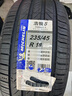 米其林（MICHELIN）汽車(chē)輪胎 235/45R18 98W 浩悅五代 Primacy 5 適配邁騰/凱美瑞 曬單實(shí)拍圖