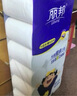麗邦無芯卷紙5層2000克18卷衛(wèi)生紙巾廁紙?jiān)瓭{大號加長款實(shí)心家用嬰兒 曬單實(shí)拍圖