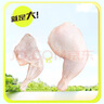 上鮮 無抗雞全腿 凈重2.4斤（600g*2袋）雞大腿烤雞腿炸雞腿清真食品 曬單實(shí)拍圖
