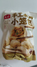 頭廚老面小籠包共1000g約40個兒童早餐食品半成品嵊州風(fēng)味包子 曬單實拍圖