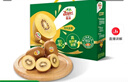 佳沛（zespri）陽(yáng)光金奇異果黃心獼猴桃新西蘭進(jìn)口巨無(wú)霸當季新鮮水果禮盒 16枚【精美禮盒】80％人選擇 優(yōu)選果（單果約105-113g） 曬單實(shí)拍圖