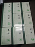 史記(全本全注全譯) 岳麓書社 曬單實(shí)拍圖