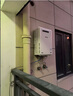 林內(nèi)（Rinnai）日本原裝進(jìn)口室外燃?xì)鉄崴鰽1620W/A2024W/A2426W家用防凍恒溫戶外安裝水量同服器實(shí)體店同款16升 16L 室外機(jī)【REU-A1620W(K)-CH】 天然氣 曬單實(shí)拍圖