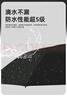 小魔雨傘 自動(dòng)晴雨傘男女晴雨兩用折疊傘遮陽傘黑膠太陽傘24骨自動(dòng)傘 曬單實(shí)拍圖