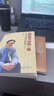 組織能力的楊三角 企業(yè)持續成功的秘訣 第2版 楊國安 企業(yè)公司經(jīng)營(yíng)管理學(xué)書(shū)籍 曬單實(shí)拍圖