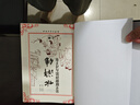【正版包郵繡像全圖精裝本】四大名著名家點評版批評本無刪減足本全本原著小說脂硯齋重評石頭記紅樓夢毛宗崗毛批三國演義李卓吾先生批點西游記金圣嘆批評第五才子書水滸傳 金圣嘆批評第五才子書水滸傳 曬單實拍圖